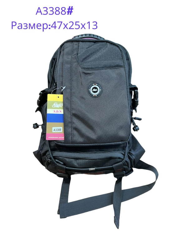 Рюкзак (47 x 25 x 13 cм) P96455