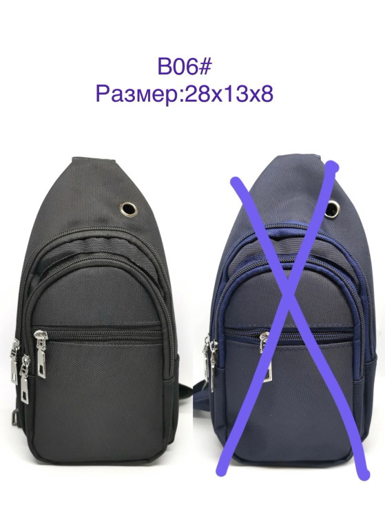 Сумка-бананка (28 x 13 x 8 см) P96495