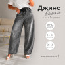 Джинси MOM (Розмір: 50-52, 54-56, 58-60) P006479