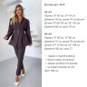 Костюм (Розмір: 42-44, 46-48) P000578
