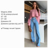 Блуза (Розмір: 42-46) P004502