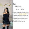 Топ жіночий ( 42-44, 44-46 р. ) N94793