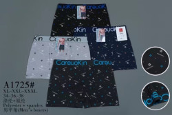Труси чоловічі ( XL, 2XL, 3XL, 4XL) N95359