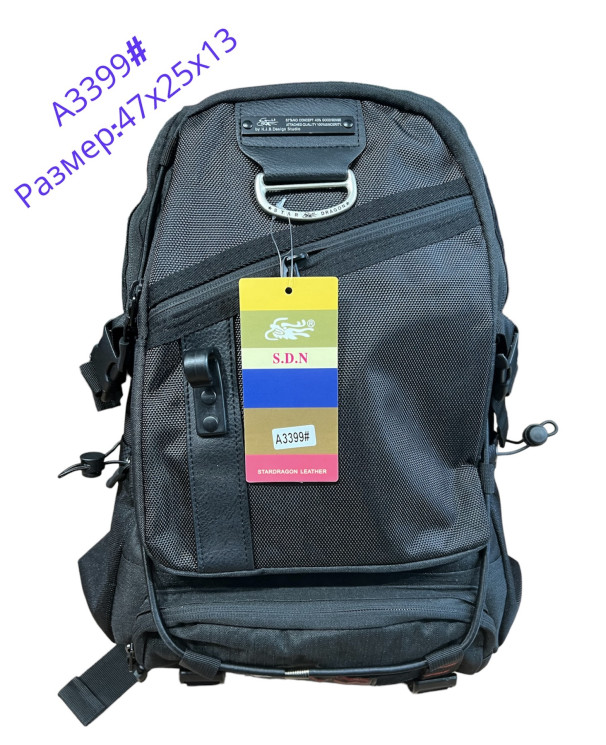 Рюкзак (47 x 25 x 13 cм) P96456