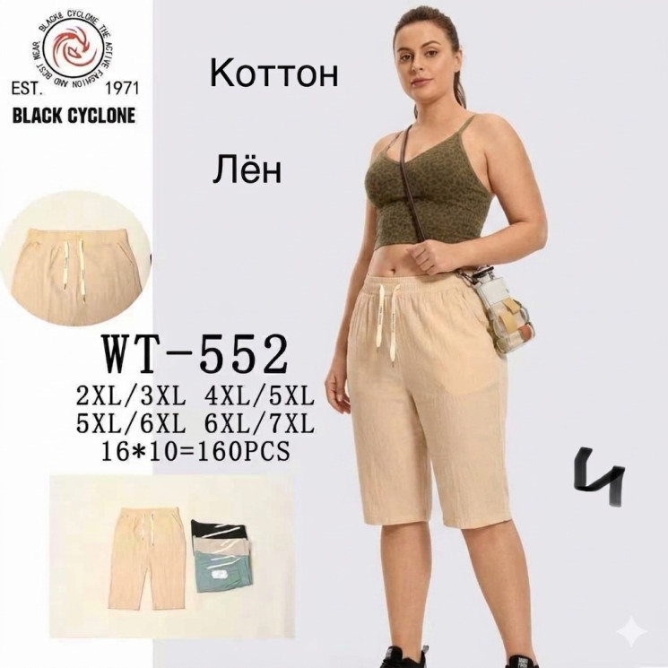 Бриджі жіночі (2XL-3XL, 4XL-5XL, 5XL-6XL, 6XL-7XL) P100537