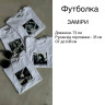 Футболка (Розмір: 42/46 (oversize)) P002504