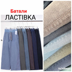 Джинси жіночі БАТАЛ (7XL-8XL, 9XL-10XL) P101137