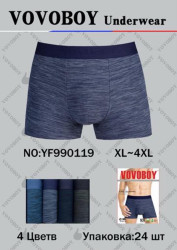 Труси чоловічі  ( XL, 2XL, 3XL, 4XL ) N100266