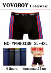 Труси чоловічі  ( XL, 2XL, 3XL, 4XL ) N100267