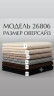 Светр (Розмір: 44/50) P006789