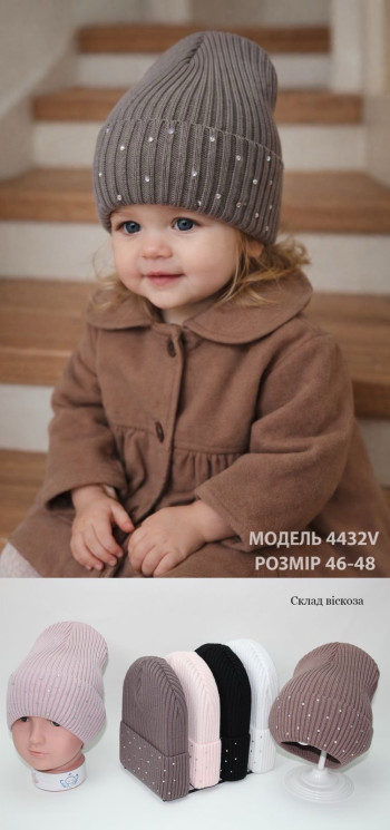 Шапка дитяча (46-48 см) A103652