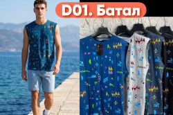 Майка чоловіча Батал ( 6XL - 8XL ) N99281