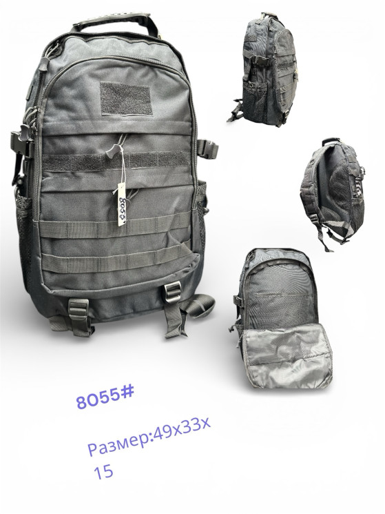 Рюкзак (49 x 33 x 15 cм) P96436