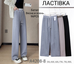 Спортивні штани жіночі БАТАЛ (5XL-6XL, 6XL-7XL, 7XL-8XL) P94351