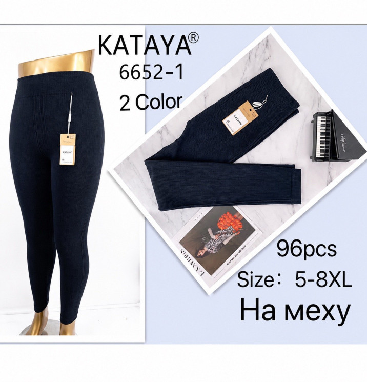 Лосини жіночі (хутро) (5XL-8XL) A104475