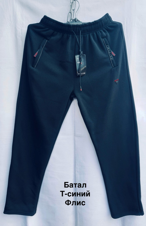Спортивні штани чоловічі (фліс) БАТАЛ (3XL,4XL,5XL,6XL,7XL) A105237