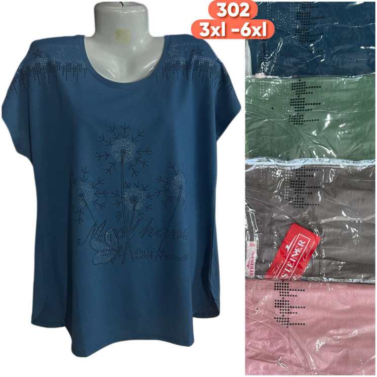 Футболка жіноча  ( 3XL-6XL) N96462