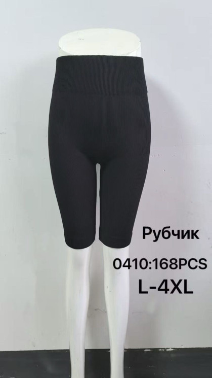 Велотреки жіночі (48-50) P101140