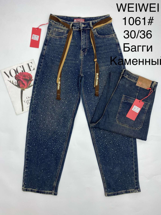 Джинси жіночі (Баггі) (30,31,32,33,34,36 р.) A103310-1