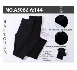 Лосіни жіночі ( 3XL, 4XL, 5XL) N95484