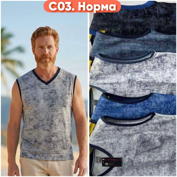 Майка чоловіча ( XL - 3XL ) N99283