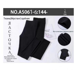 Лосіни жіночі (L, XL, 2XL) N95485