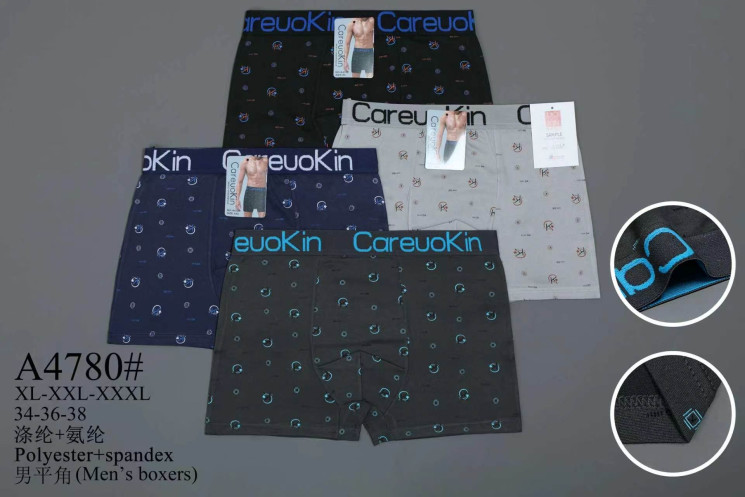 Труси чоловічі (XL,2XL,3XL) A104981