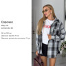 Сорочка жіноча (42-46 р.) P940228