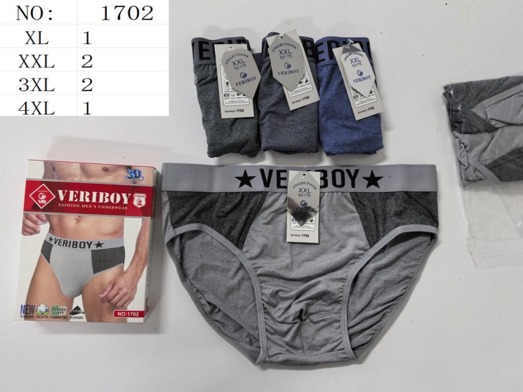 Труси чоловічі ( XL, 2XL, 3XL, 4XL) N95391