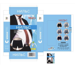 Труси чоловічі ( 5XL, 6XL, 7XL, 8XL) N95392