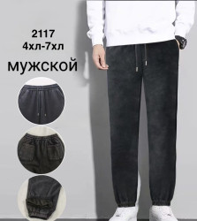 Спортивні штани чоловічі НАПІВБАТАЛ (4XL,5XL,6XL,7XL,8XL,9XL) P96367