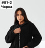 Куртка жіноча (42-44, 46-48, 50-52 р.) A103042