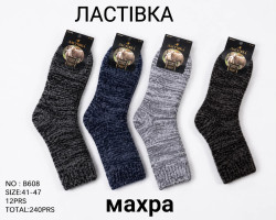 Шкарпетки чоловічі (41-47 р.) A104022