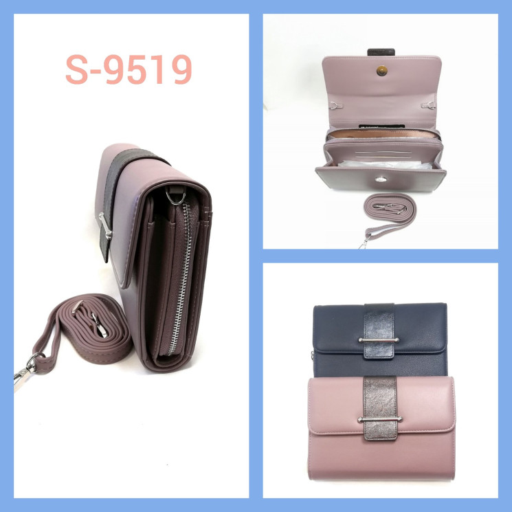 Клач жіночий (19.5см х 14см х 4см) N89596