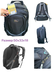 Рюкзак (50 x 33 x 18 cм) P96471