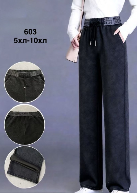 Штани жіночі (5XL,6XL,7XL,8XL,9XL,10XL) P98909