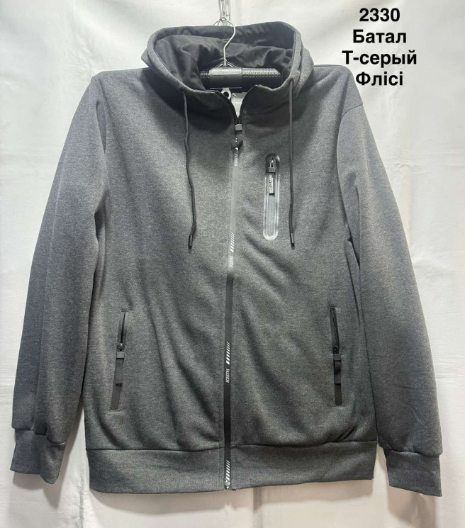 Кофта чоловіча (фліс) БАТАЛ (3XL,4XL,5XL,6XL,7XL) A105243