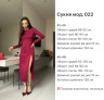 Сукня жіноча (42-44, 46-48 р.) P93199