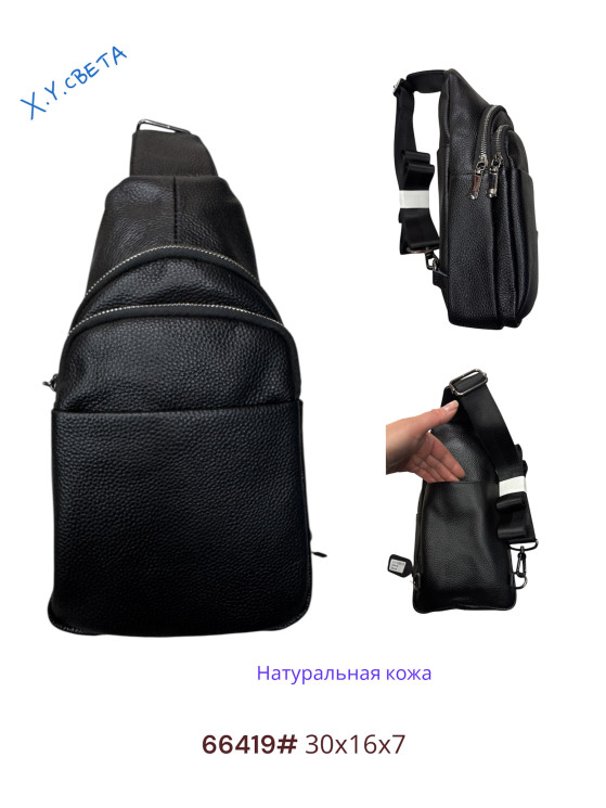 Сумка-бананка (30x16x7 см) P97924