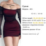 Сукня (Розмір: 42-44, 44-46) P000264