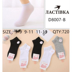 Шкарпетки дитячі (7-9, 9-11, 11-13 років) N100027