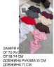 Боді (42-44) P000301