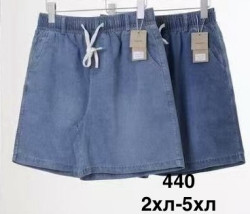Шорти жіночі (5XL,6XL,7XL,8XL,9XL,10XL) P98911