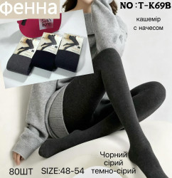 Лосини жіночі (начіс) (48-54 р.) A104482