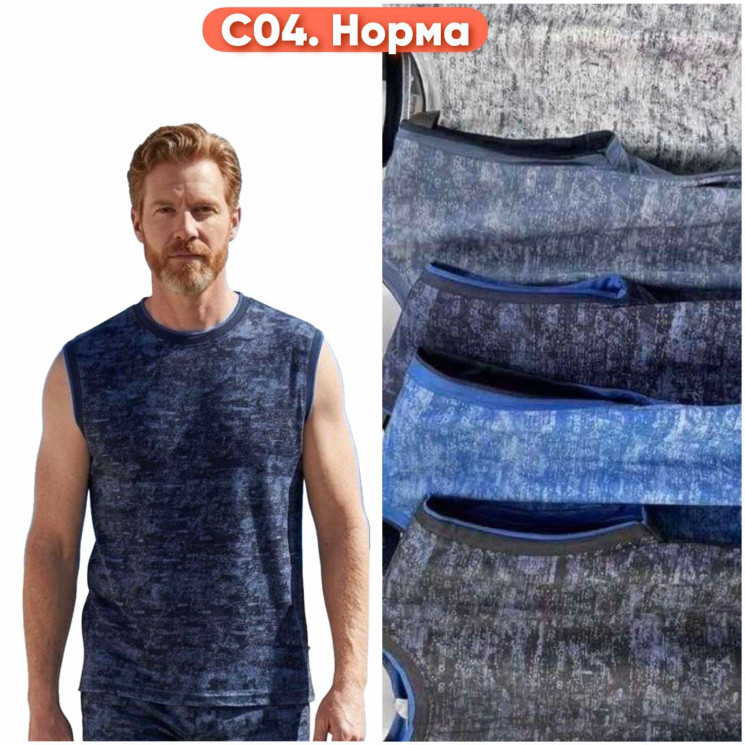 Майка чоловіча ( XL - 3XL ) N99291
