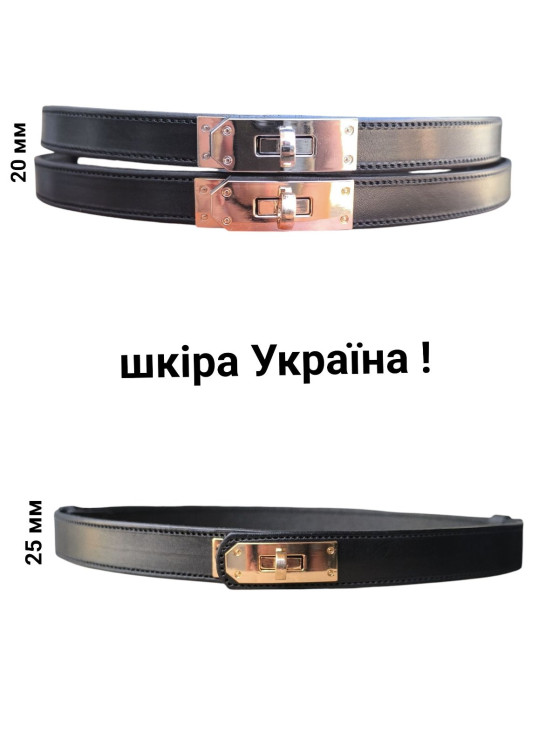 Ремінь жіночий (60 - 105 см)  K200386