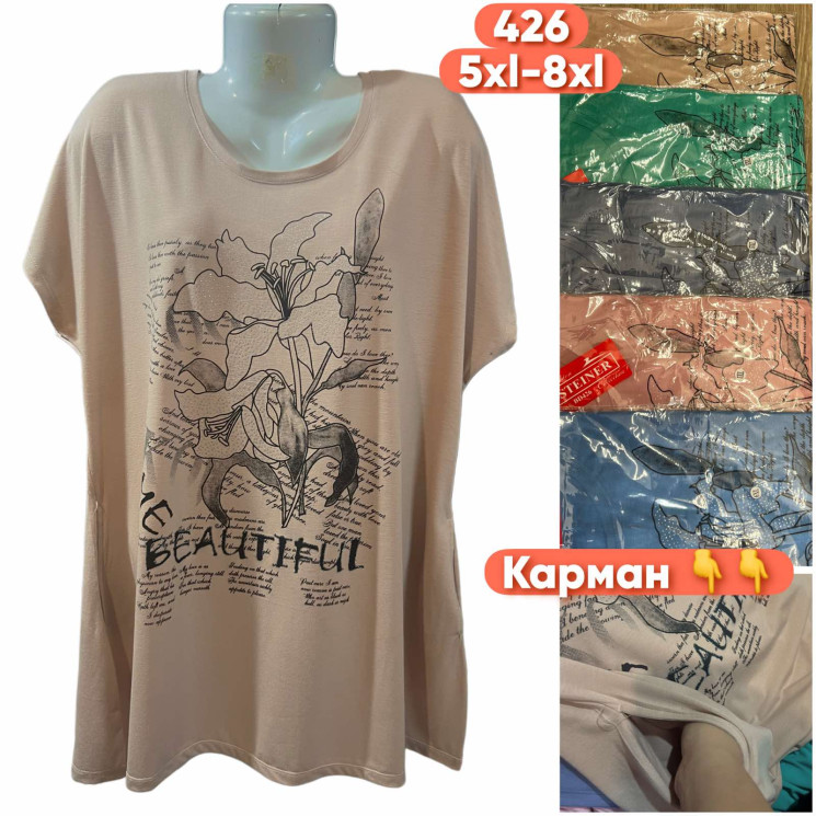 Туніка жіноча Батал ( 5XL-8XL) N96471