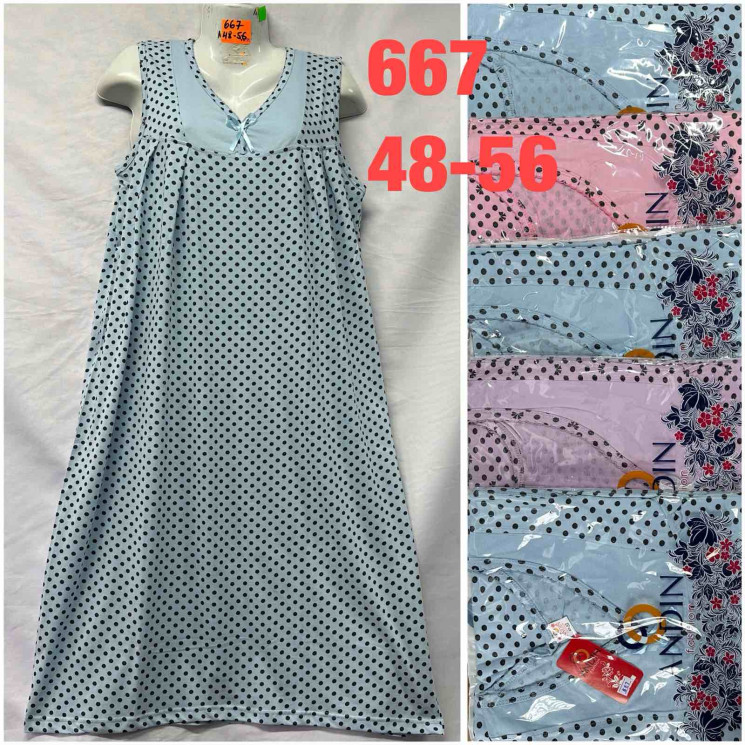 Нічна сорочка жіноча ( 48, 50, 52, 54, 56 р.)  N96755