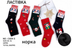 Шкарпетки жіночі (36-41 р.) A104024