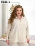 Костюм жіночий (50-52, 54-56, 58-60 р.) A104874